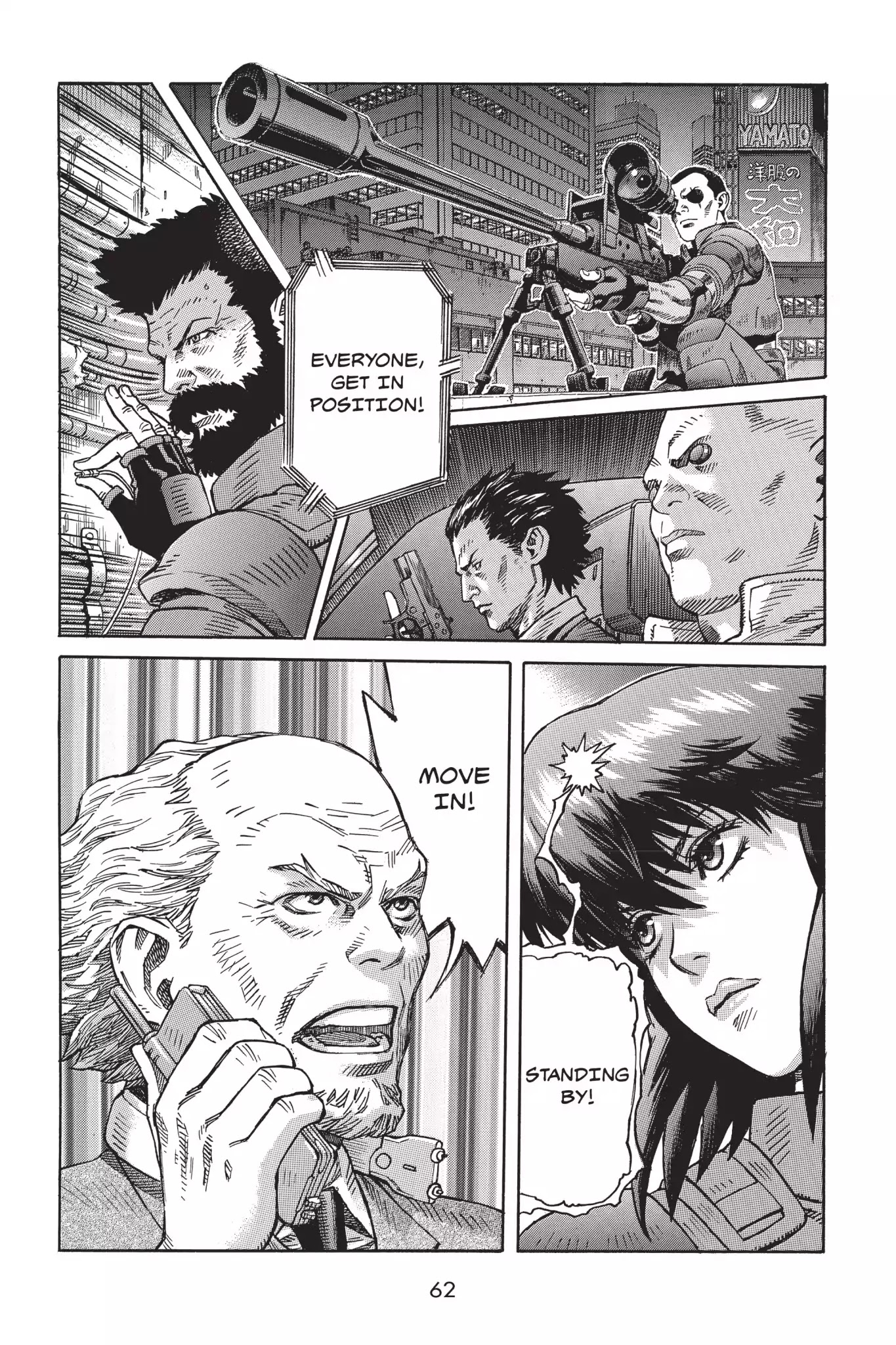 Ghost in the Shell: Stand Alone Complex Chapter 3 page 3 - Chapter 3: Vol.1 #003: Move In