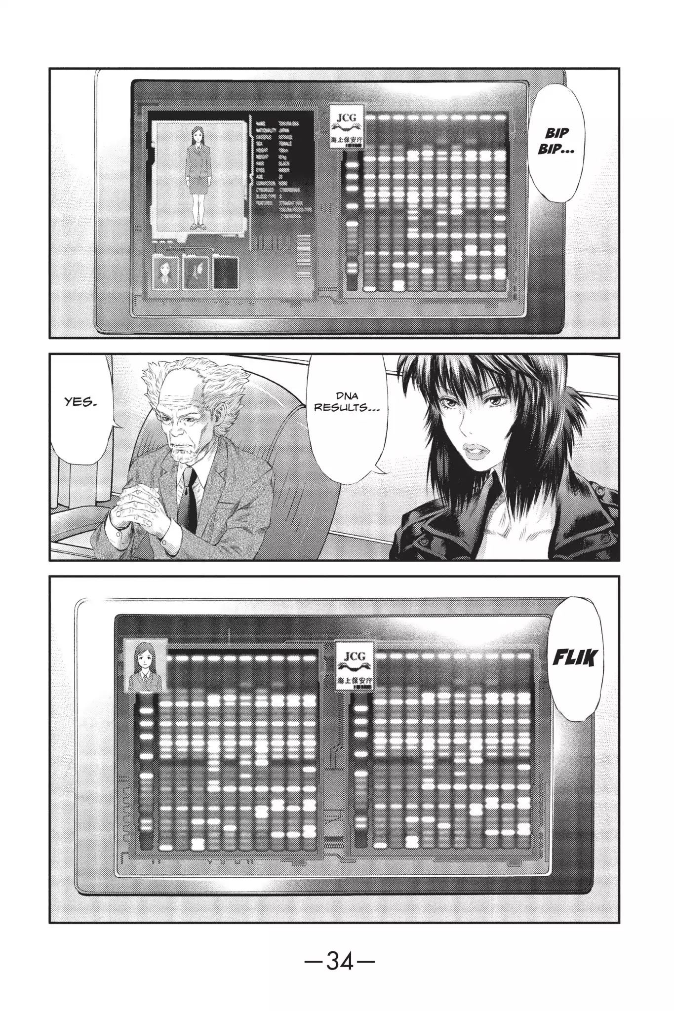 Ghost in the Shell: Stand Alone Complex Chapter 33 page 33 - Chapter 33: Vol.5 #033: The Immortal Girl