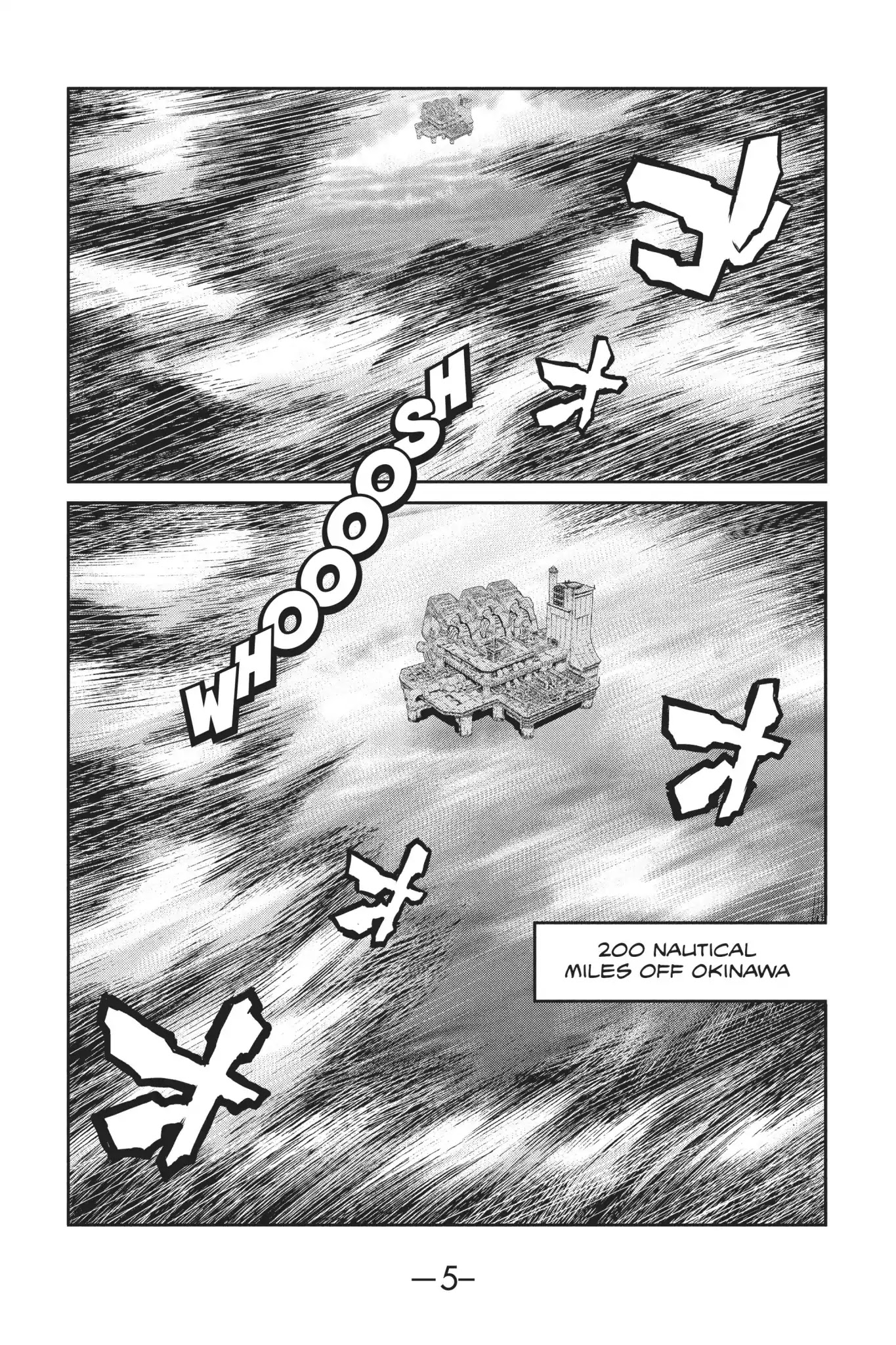 Ghost in the Shell: Stand Alone Complex Chapter 33 page 5 - Chapter 33: Vol.5 #033: The Immortal Girl
