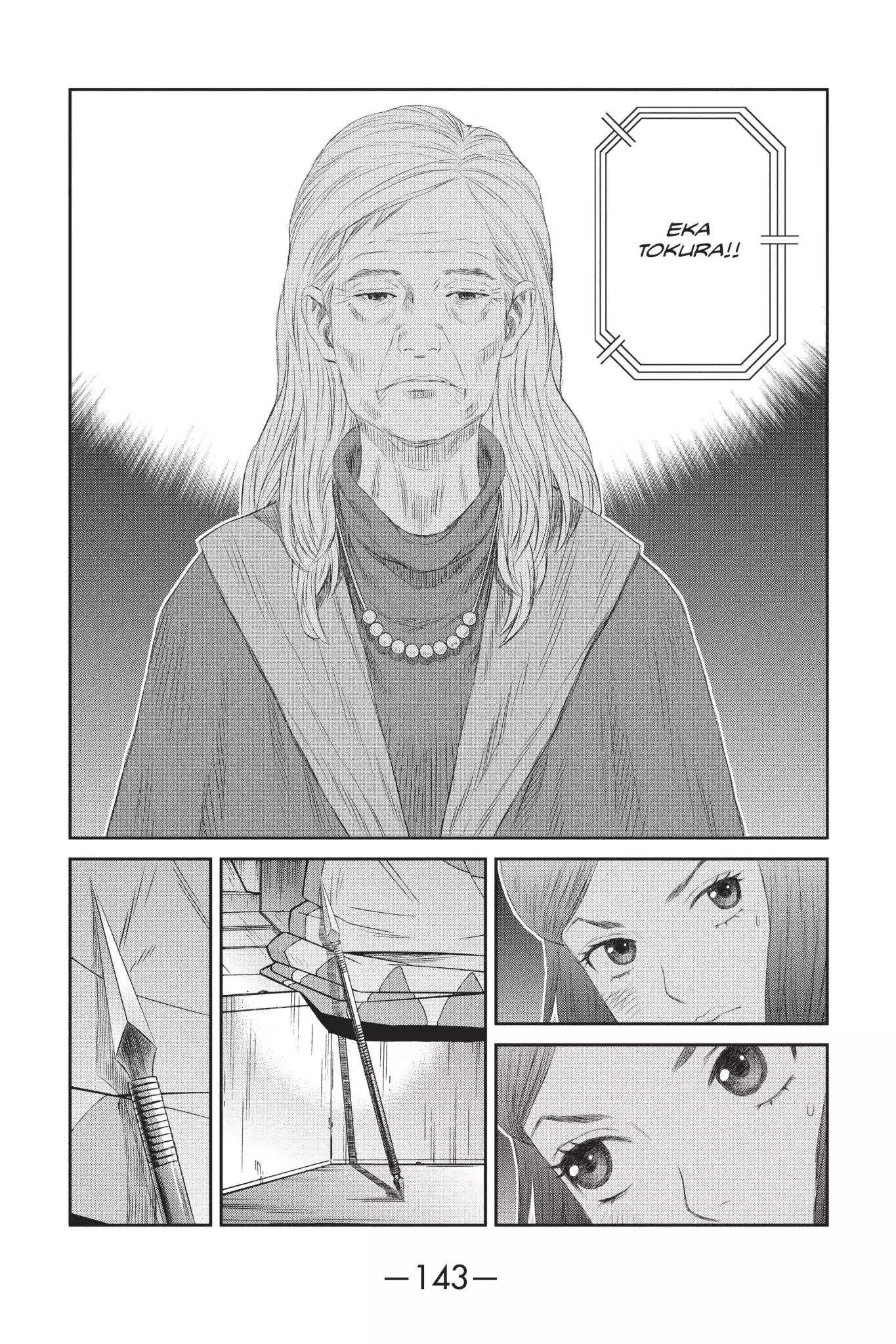 Ghost in the Shell: Stand Alone Complex Chapter 37 page 17 - Chapter 37: Vol.5 #037: Eka Tokura