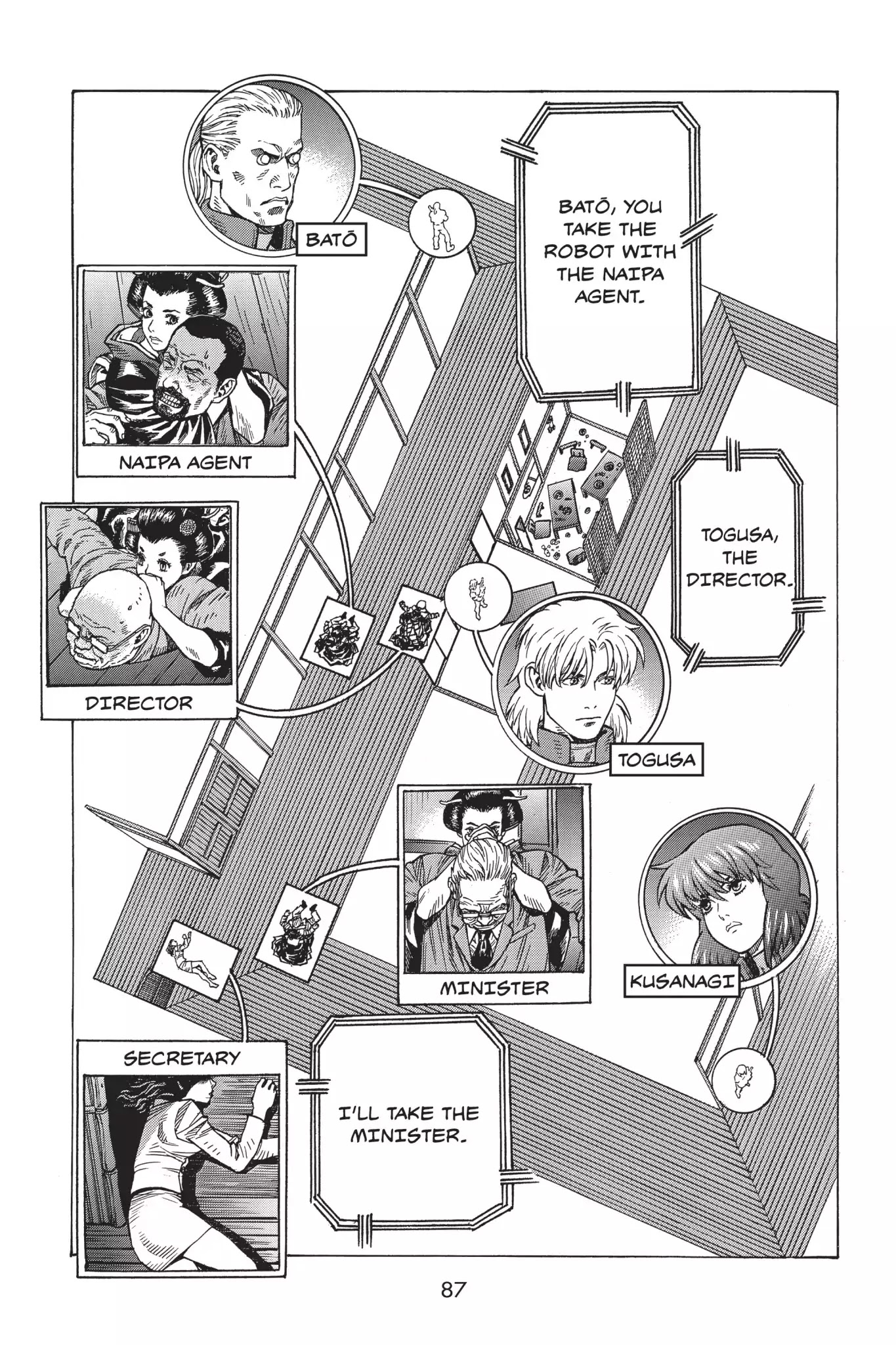 Ghost in the Shell: Stand Alone Complex Chapter 4 page 8 - Chapter 4: Vol.1 #004: Launching Attack