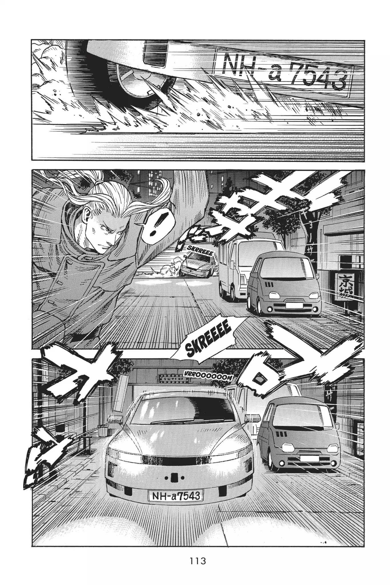 Ghost in the Shell: Stand Alone Complex Chapter 5 page 14 - Chapter 5: Vol.1 #005: Search Initiated
