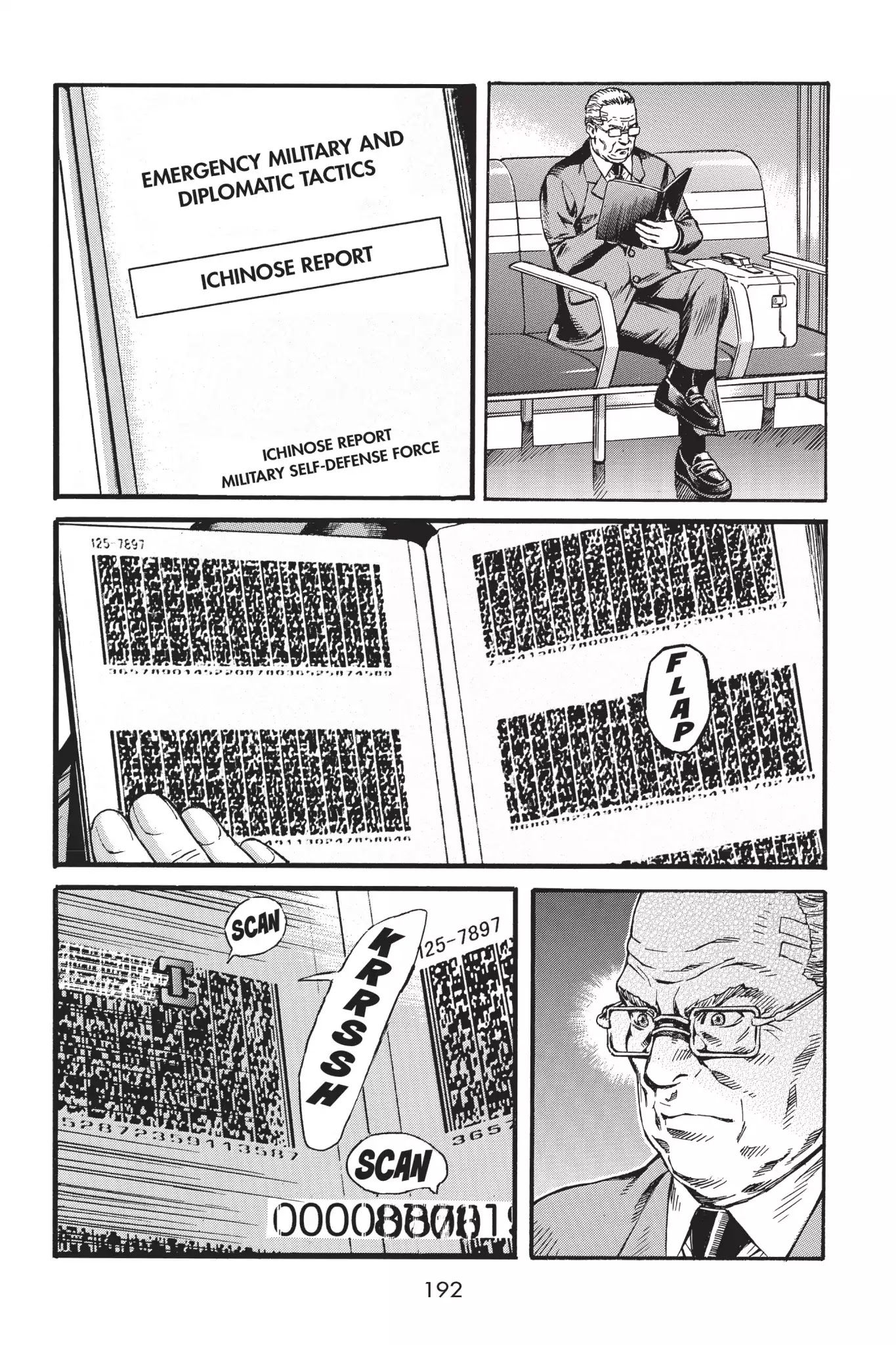 Ghost in the Shell: Stand Alone Complex Chapter 9 page 13 - Chapter 9: Vol.1 #009: Classified