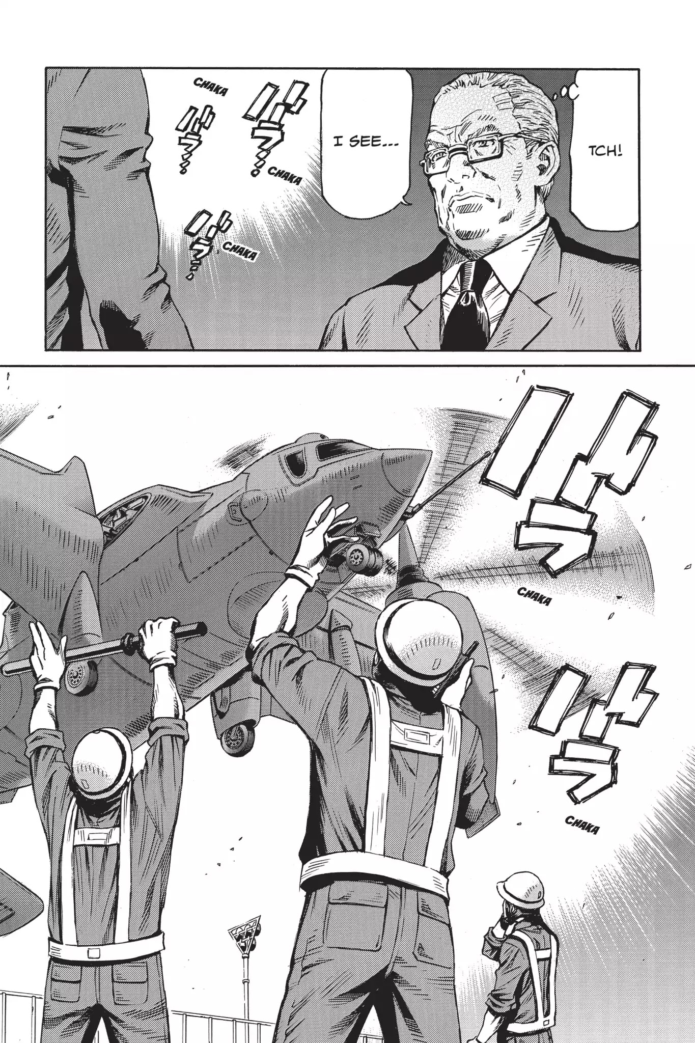 Ghost in the Shell: Stand Alone Complex Chapter 9 page 7 - Chapter 9: Vol.1 #009: Classified