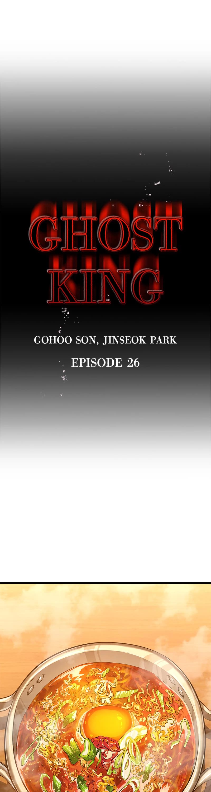 Ghost King Chapter 26 page 1 - Chapter 26: Episode 26