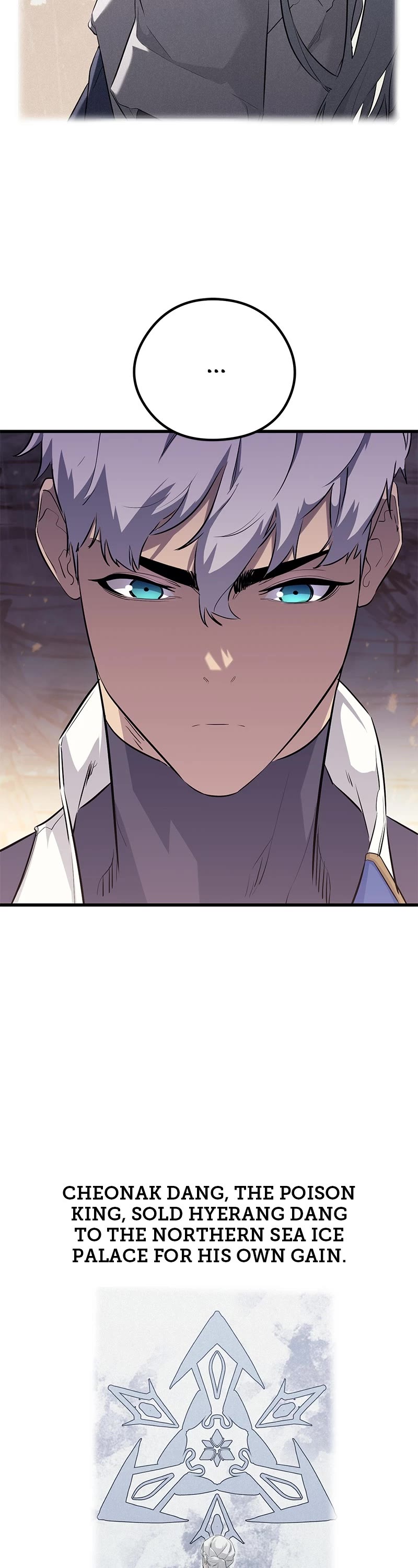 Ghost King Chapter 67 page 2 - Chapter 67: Episode 67