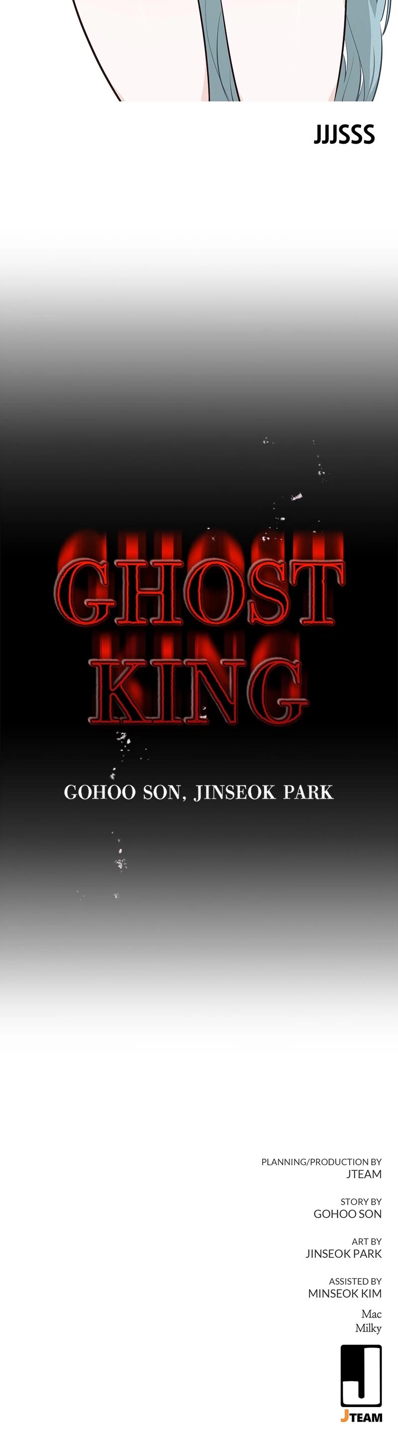 Ghost King Chapter 84 page 23 - Chapter 84: Afterword [END]
