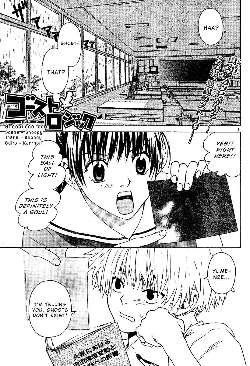 Ghost Logic Chapter 0.2 page 1 - Chapter 0 v2 : [Oneshot]
