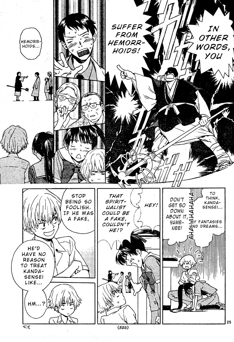 Ghost Logic Chapter 0.2 page 25 - Chapter 0 v2 : [Oneshot]