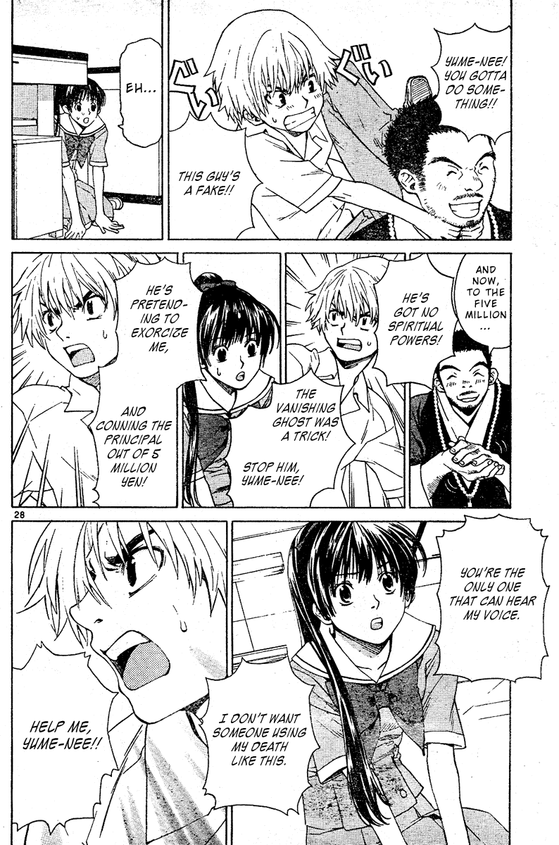 Ghost Logic Chapter 0.2 page 28 - Chapter 0 v2 : [Oneshot]