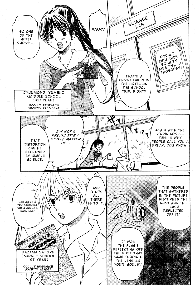 Ghost Logic Chapter 0.2 page 3 - Chapter 0 v2 : [Oneshot]