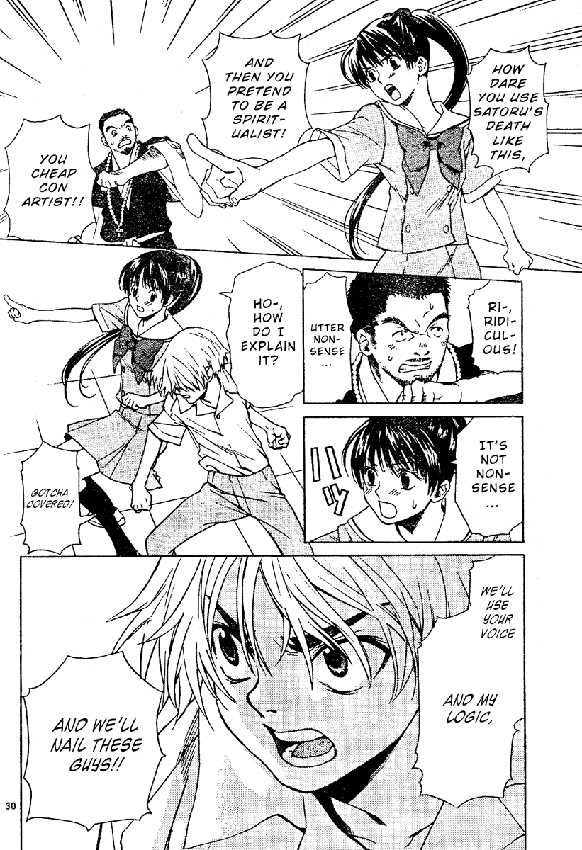 Ghost Logic Chapter 0.2 page 30 - Chapter 0 v2 : [Oneshot]