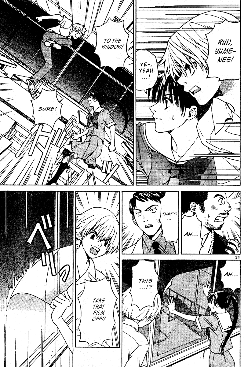 Ghost Logic Chapter 0.2 page 31 - Chapter 0 v2 : [Oneshot]