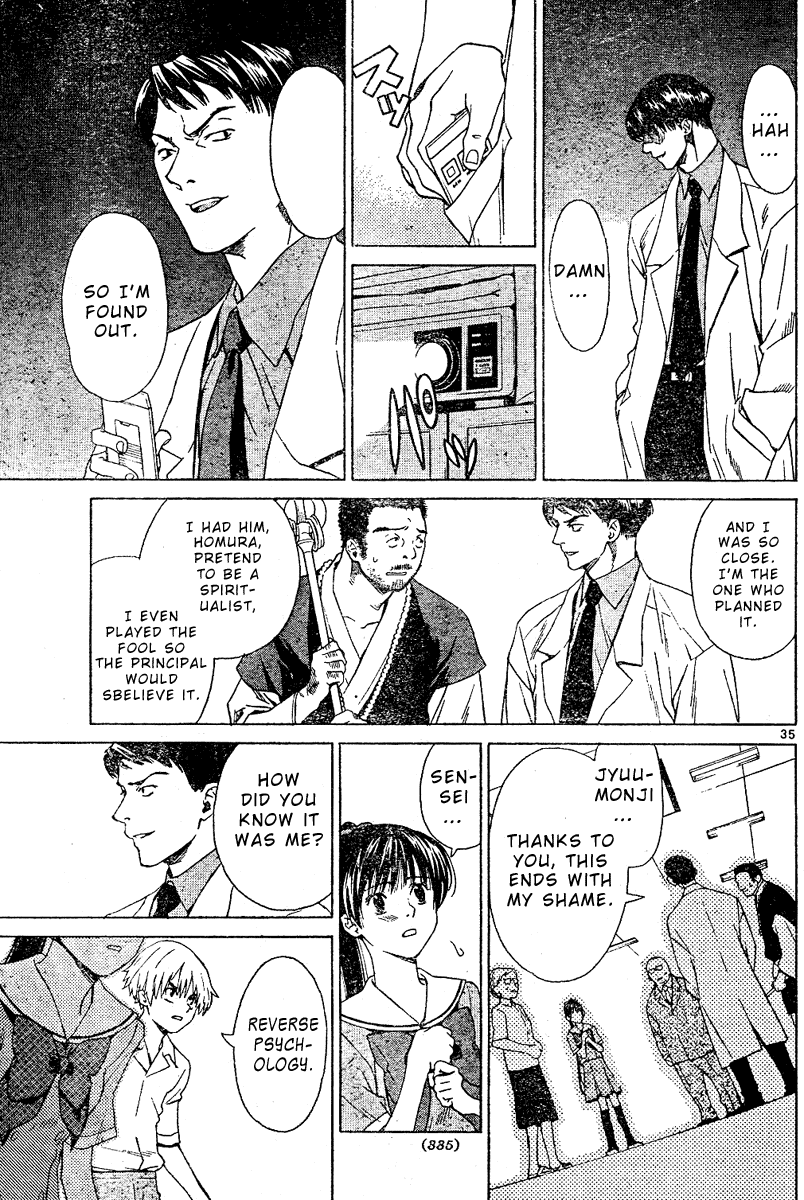 Ghost Logic Chapter 0.2 page 35 - Chapter 0 v2 : [Oneshot]
