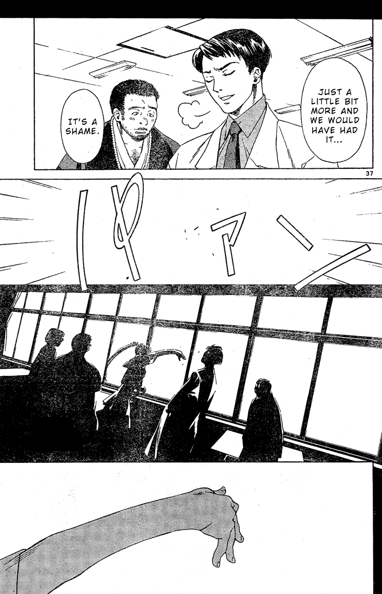 Ghost Logic Chapter 0.2 page 37 - Chapter 0 v2 : [Oneshot]