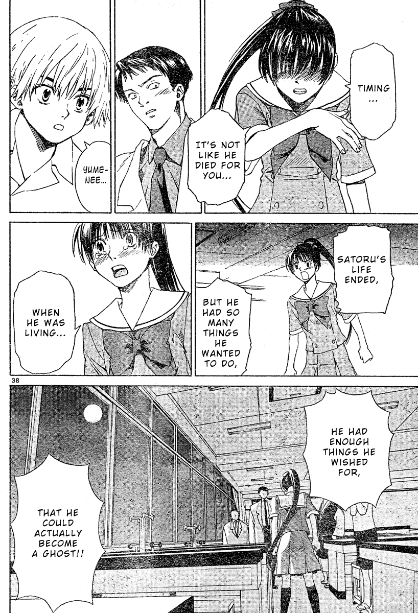 Ghost Logic Chapter 0.2 page 38 - Chapter 0 v2 : [Oneshot]