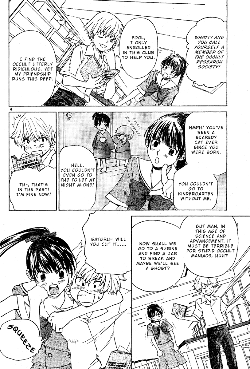 Ghost Logic Chapter 0.2 page 4 - Chapter 0 v2 : [Oneshot]