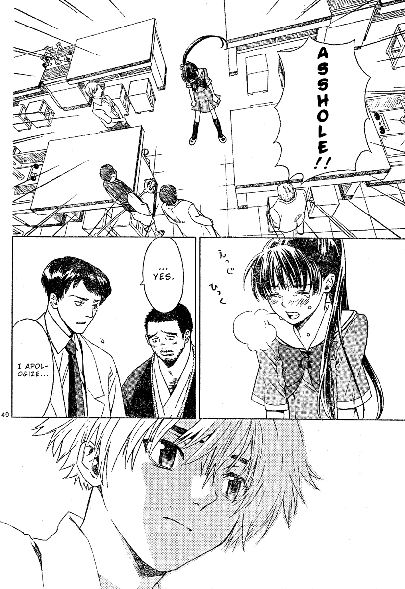 Ghost Logic Chapter 0.2 page 40 - Chapter 0 v2 : [Oneshot]