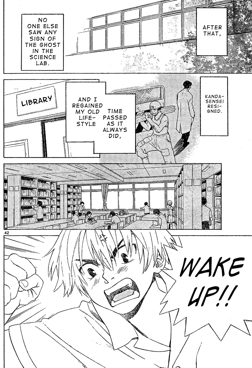 Ghost Logic Chapter 0.2 page 42 - Chapter 0 v2 : [Oneshot]