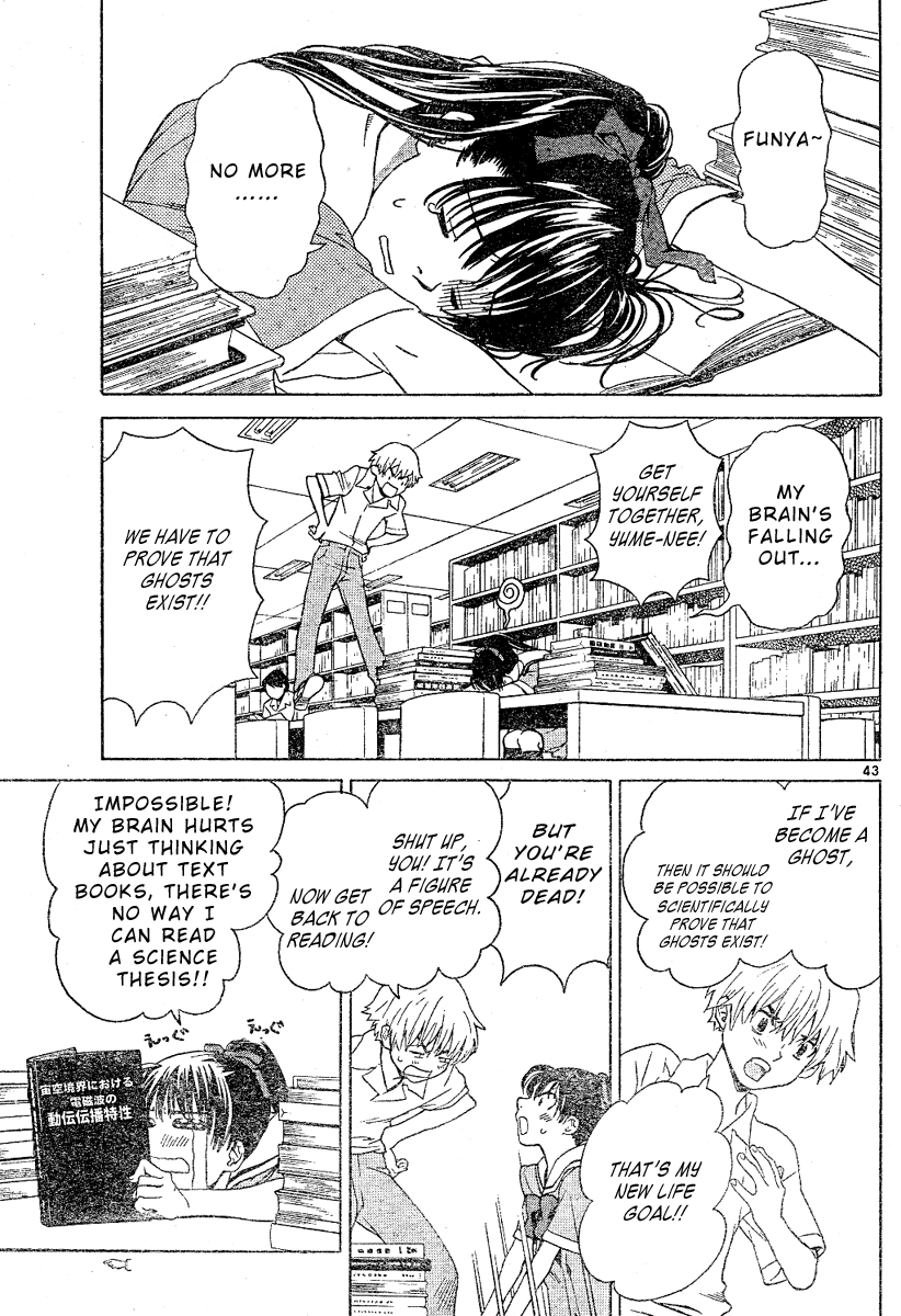 Ghost Logic Chapter 0.2 page 43 - Chapter 0 v2 : [Oneshot]