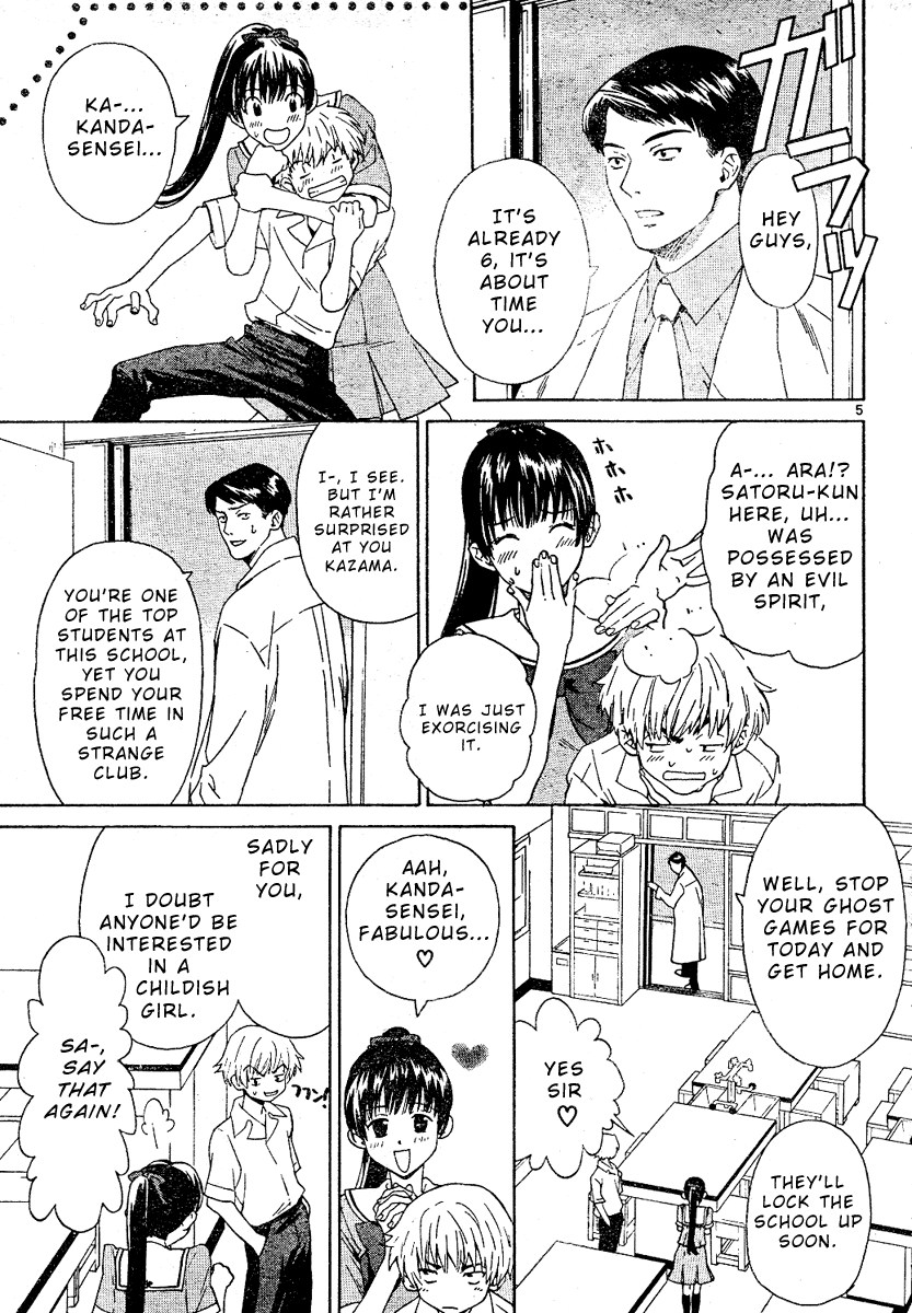 Ghost Logic Chapter 0.2 page 5 - Chapter 0 v2 : [Oneshot]