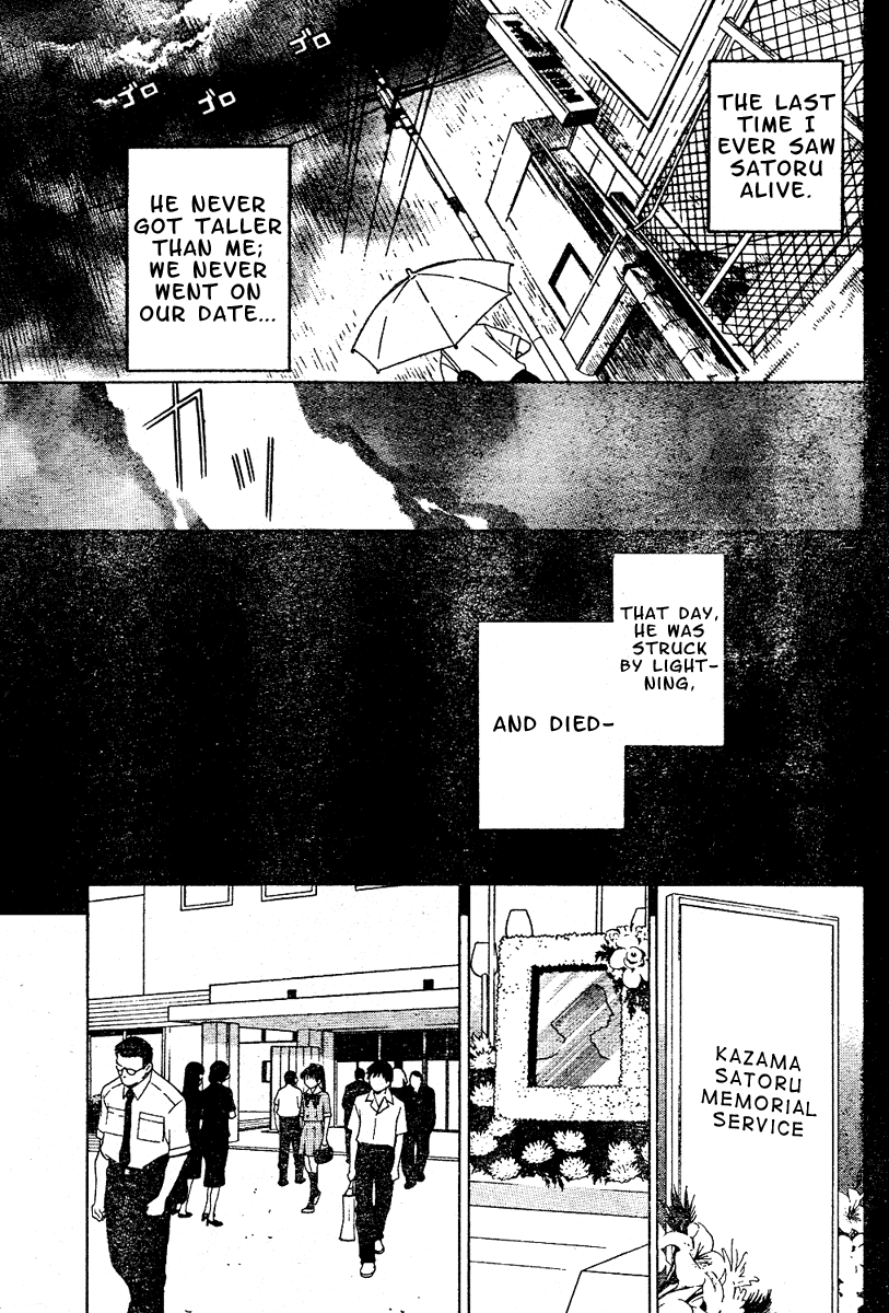 Ghost Logic Chapter 0.2 page 7 - Chapter 0 v2 : [Oneshot]
