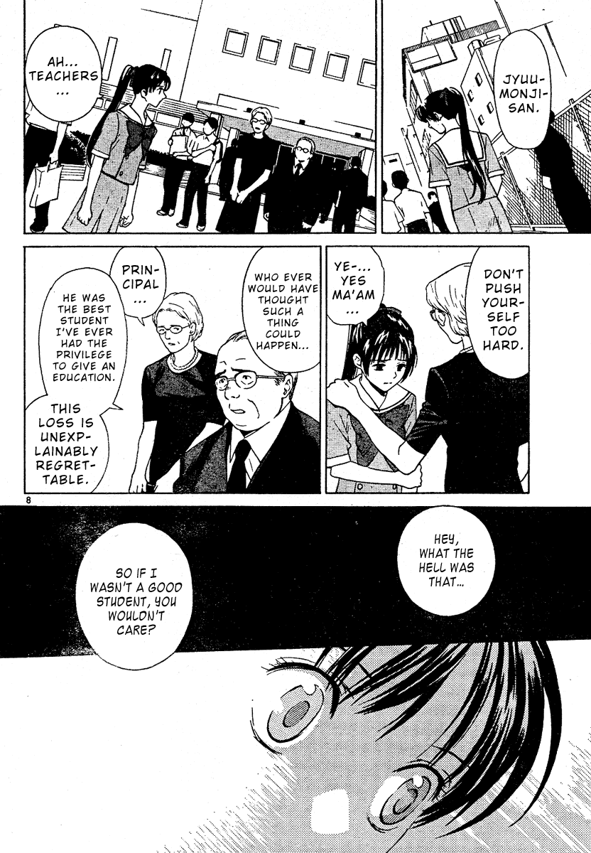 Ghost Logic Chapter 0.2 page 8 - Chapter 0 v2 : [Oneshot]