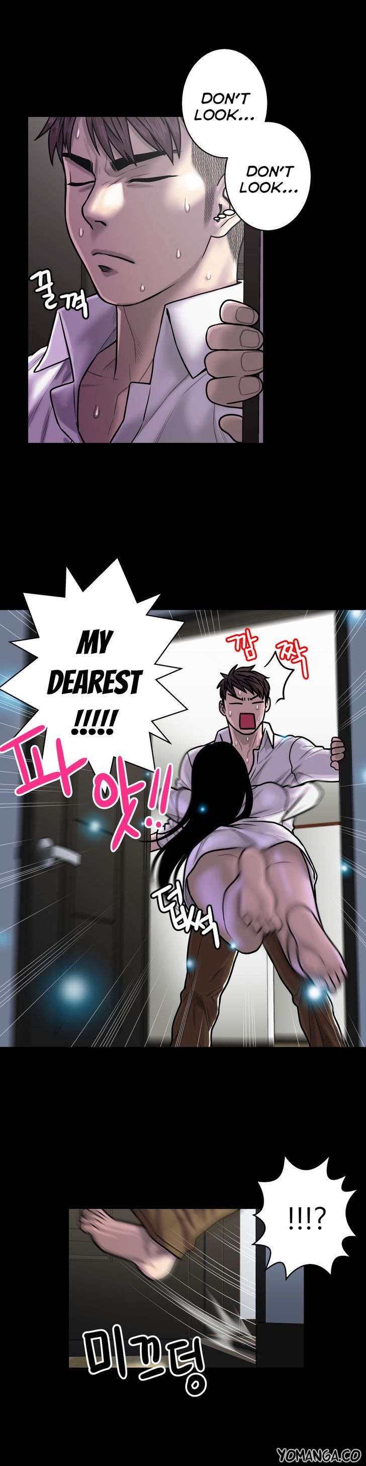 Ghost Love Chapter 17 page 22 - Chapter 17