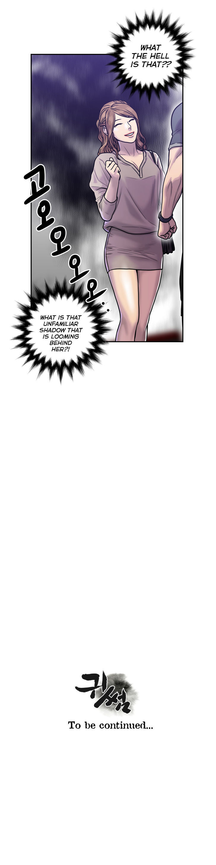 Ghost Love Chapter 17 page 28 - Chapter 17