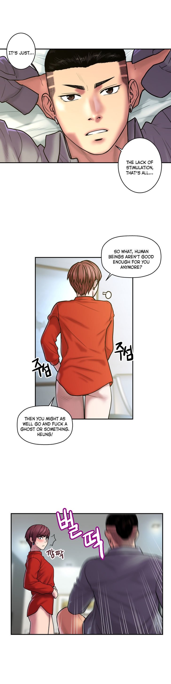 Ghost Love Chapter 22 page 11 - Chapter 22