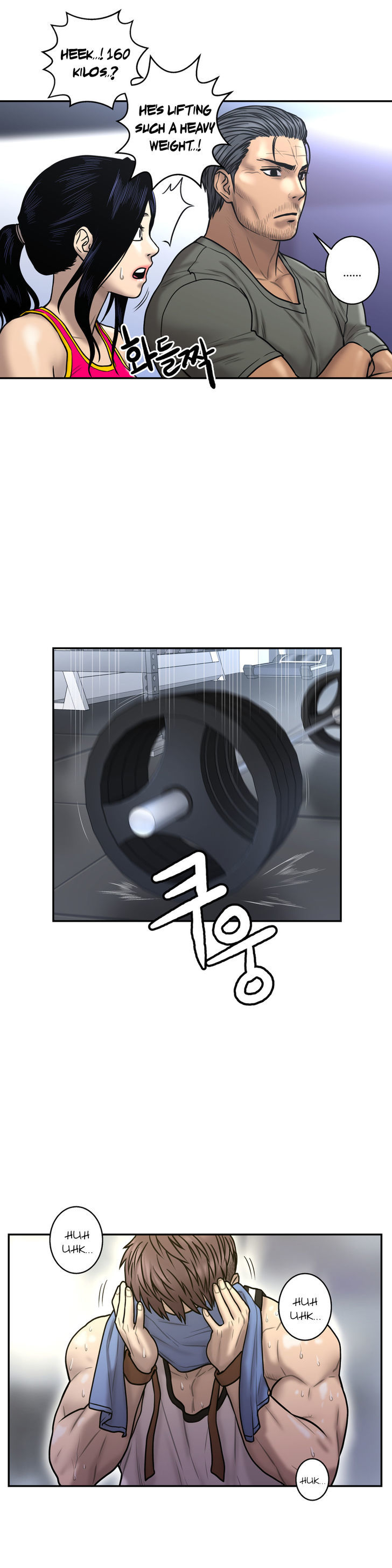 Ghost Love Chapter 22 page 16 - Chapter 22