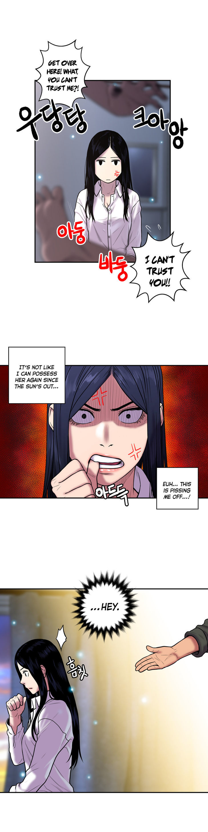 Ghost Love Chapter 22 page 4 - Chapter 22