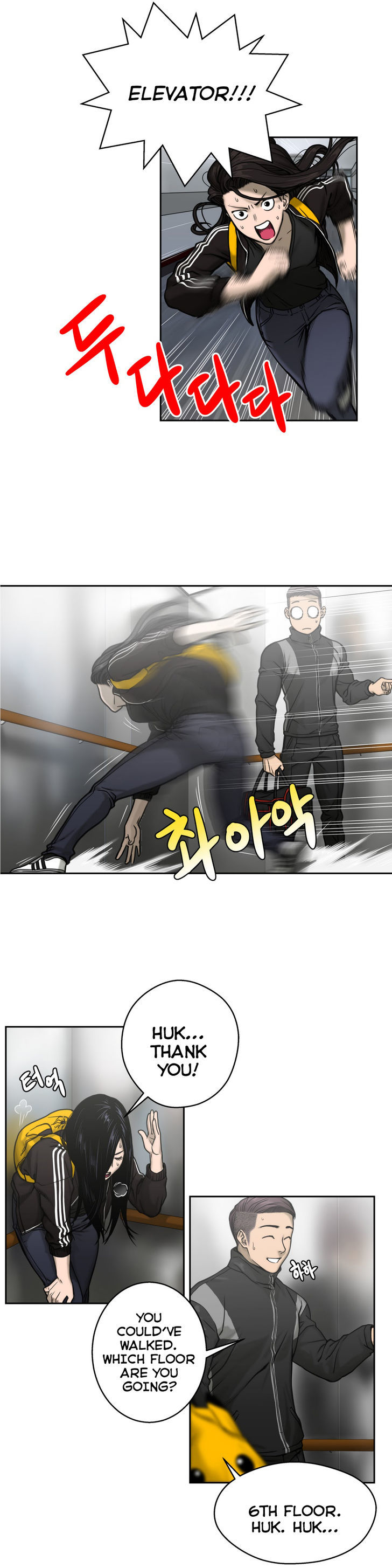 Ghost Love Chapter 3 page 13 - Chapter 3