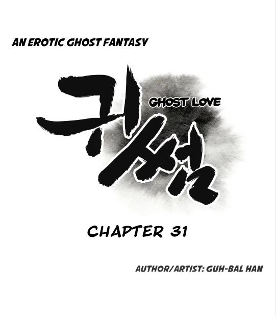 Ghost Love Chapter 31 page 21 - Chapter 31