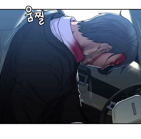 Ghost Love Chapter 31 page 43 - Chapter 31
