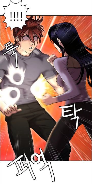Ghost Love Chapter 31 page 5 - Chapter 31