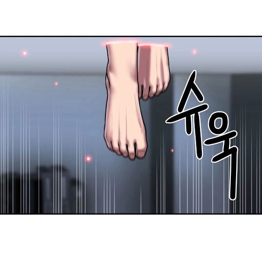 Ghost Love Chapter 31 page 9 - Chapter 31