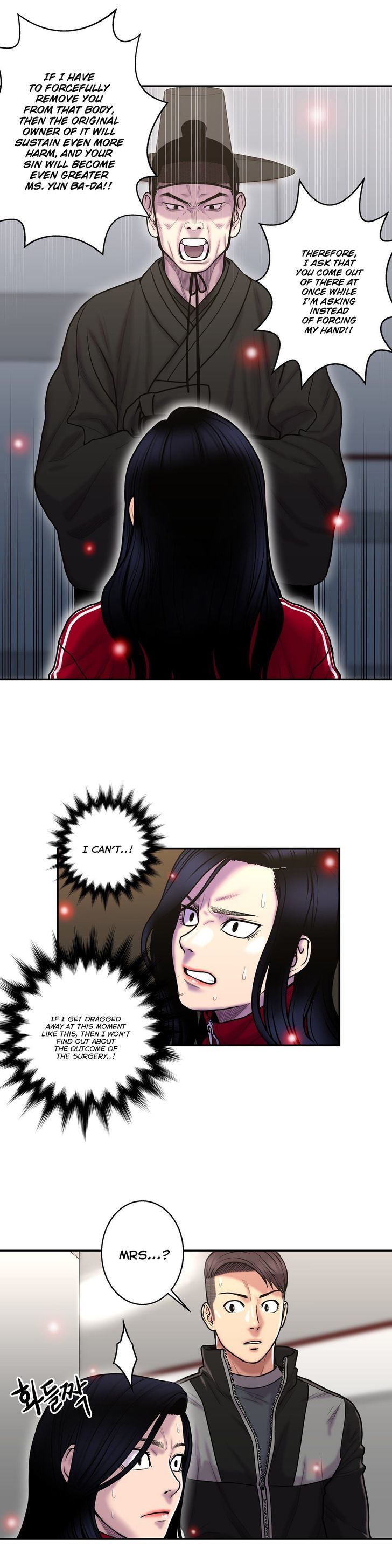 Ghost Love Chapter 32 page 24 - Chapter 32