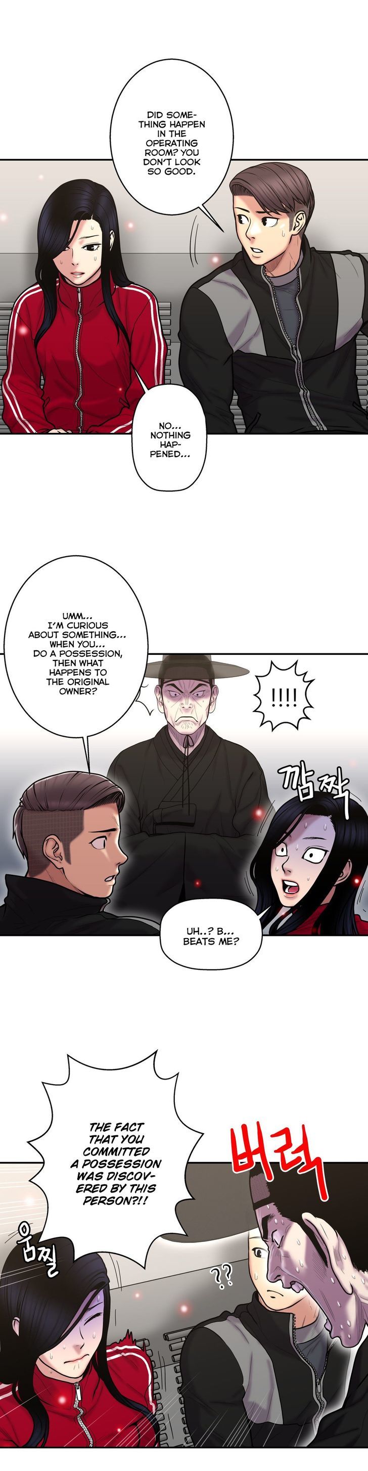 Ghost Love Chapter 32 page 25 - Chapter 32