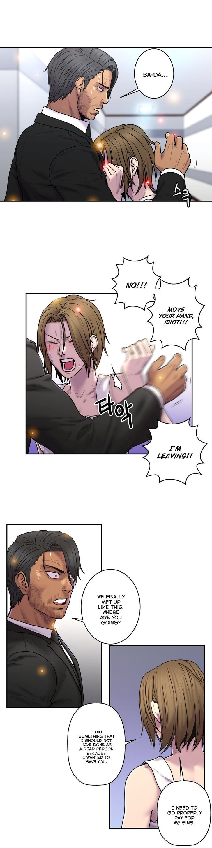 Ghost Love Chapter 33 page 17 - Chapter 33