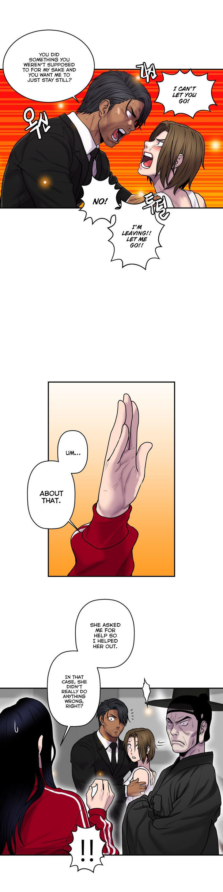 Ghost Love Chapter 33 page 18 - Chapter 33