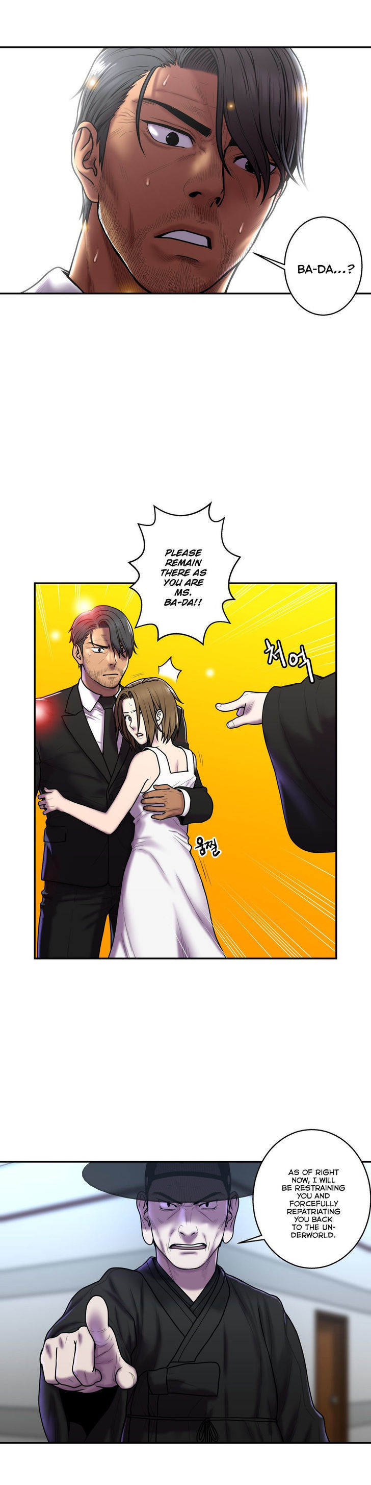Ghost Love Chapter 33 page 2 - Chapter 33