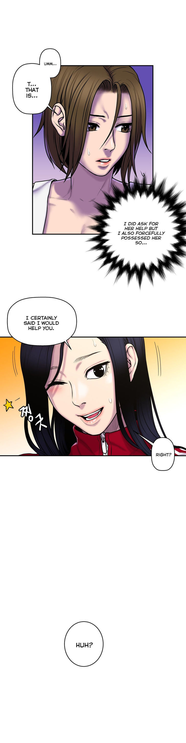 Ghost Love Chapter 33 page 20 - Chapter 33