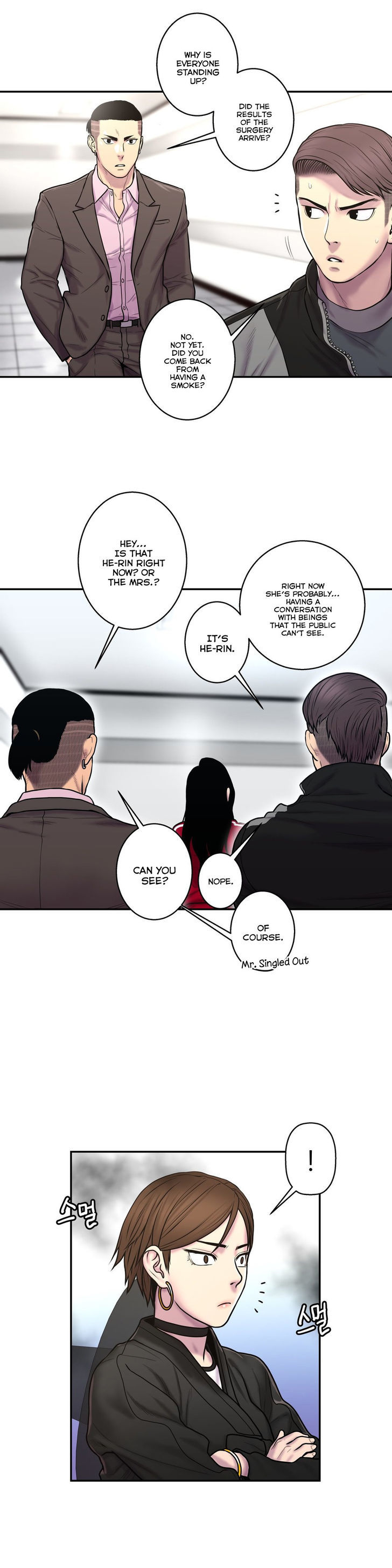 Ghost Love Chapter 33 page 21 - Chapter 33