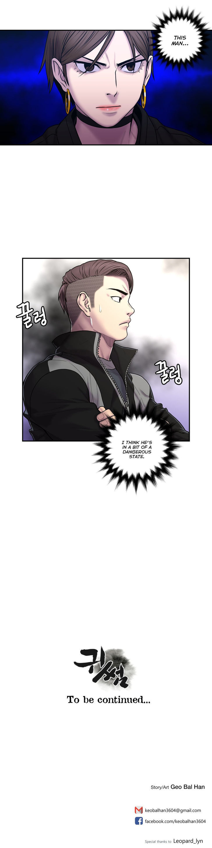 Ghost Love Chapter 33 page 26 - Chapter 33