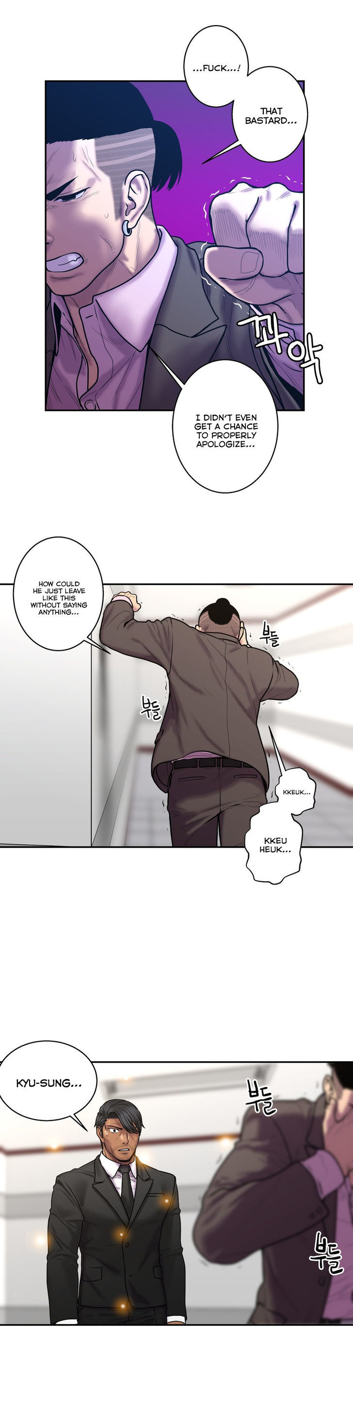 Ghost Love Chapter 34 page 19 - Chapter 34