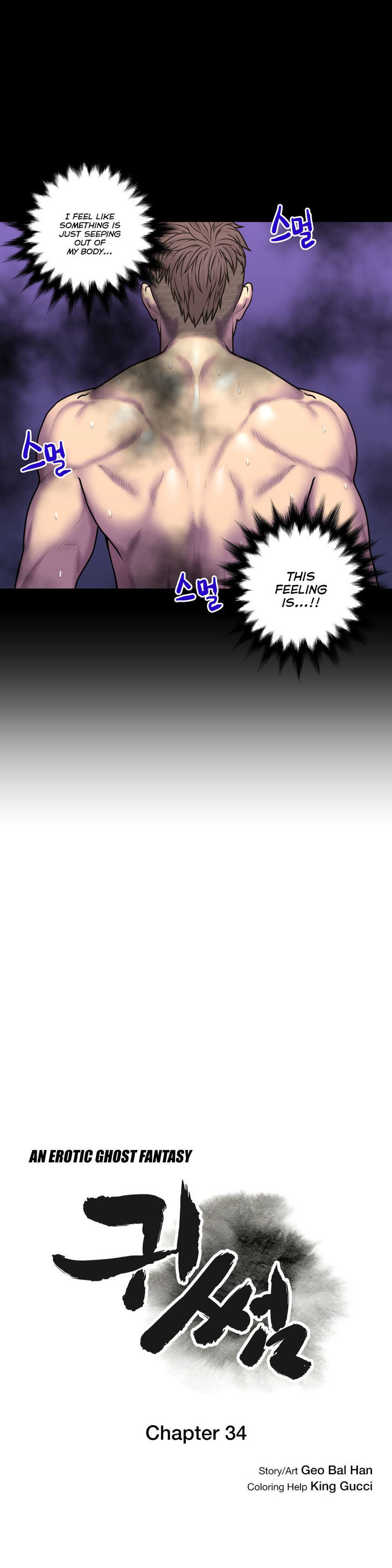 Ghost Love Chapter 34 page 7 - Chapter 34