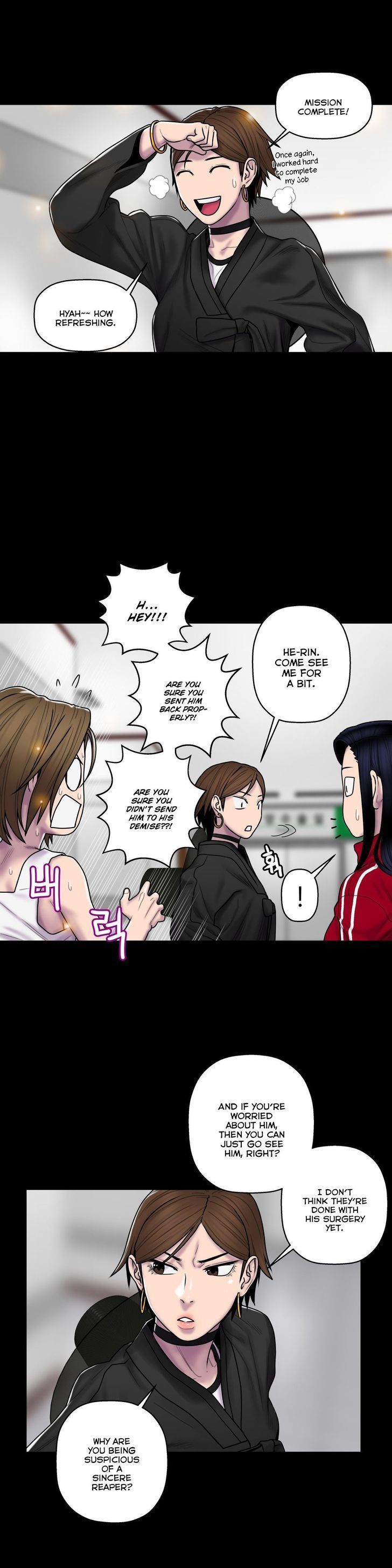 Ghost Love Chapter 35 page 14 - Chapter 35