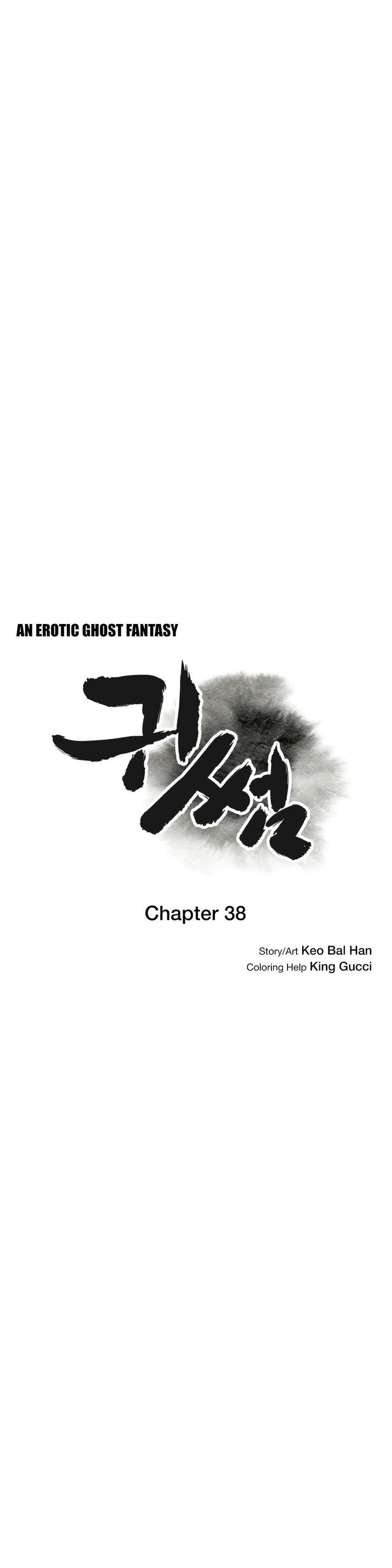 Ghost Love Chapter 38 page 6 - Chapter 38