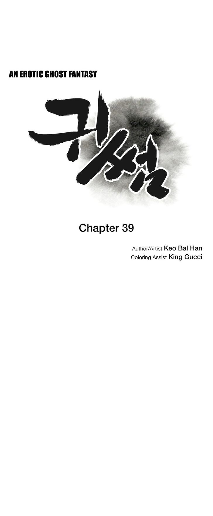 Ghost Love Chapter 39 page 10 - Chapter 39